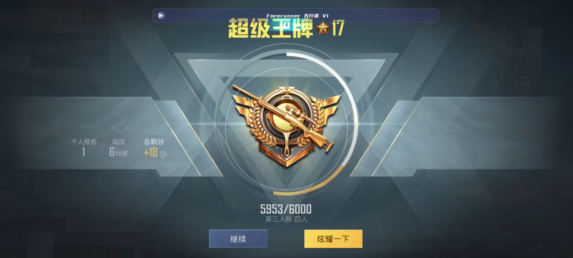和平精英鸡腿辅助自瞄 - 第五人格卡能卖钱吗辅助预览图